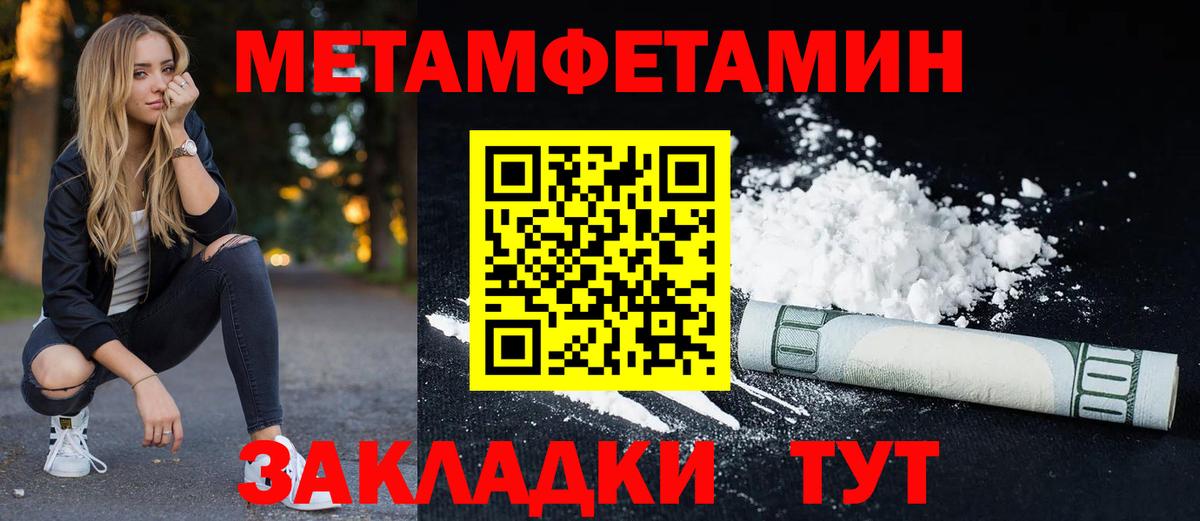 Амфетамин 98% Кузнецк