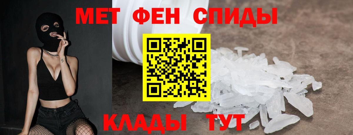 Амфетамин 97%  Вход с VPN  Кузнецк 