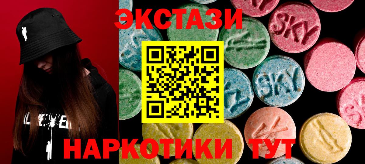 наркошоп  Экстази Дубай  ЭКСТАЗИ  Экстази бентли  Вход с VPN  ссылка на мегу как войти  Кузнецк 