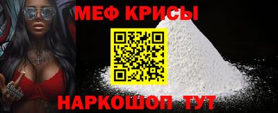 крисы Кумертау