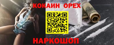 MDMA Premium VHQ Кунгур