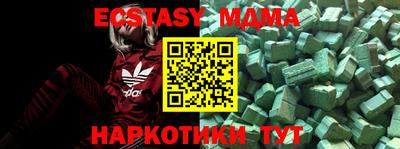 мдма Кулебаки