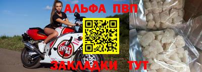 крисы Кумертау