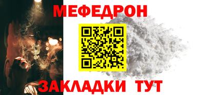 крисы Кумертау