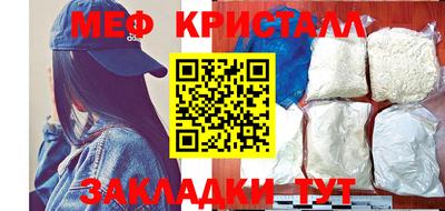 крисы Кумертау