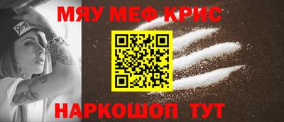 мдма Кулебаки