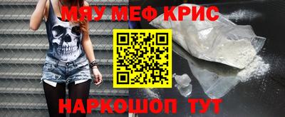 MDMA Premium VHQ Кунгур