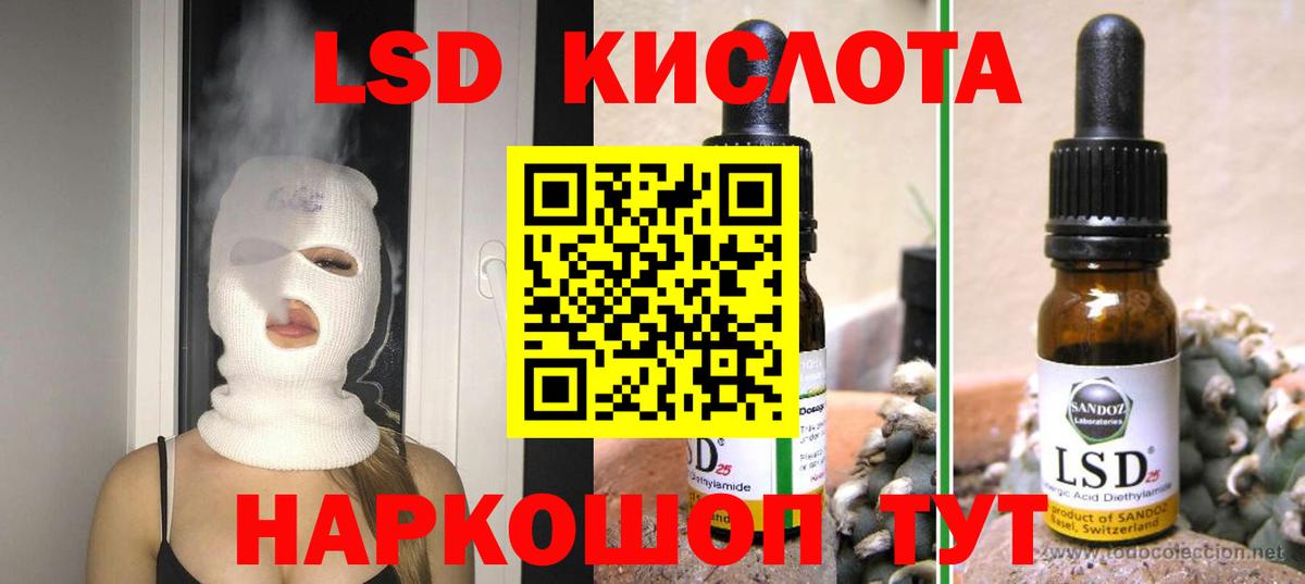 Лсд 25 экстази ecstasy  Вход с VPN  LSD-25 экстази  LSD-25 экстази кислота  Кузнецк 