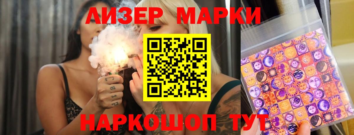 LSD-25 экстази кислота Кузнецк