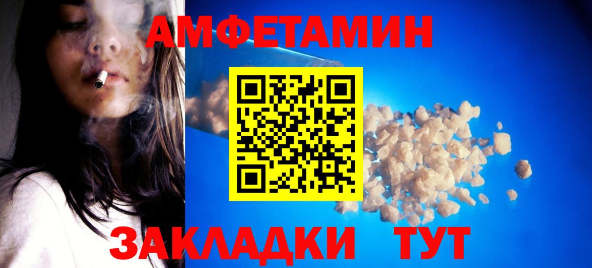 Метамфетамин винт  Вход с VPN  Метамфетамин винт  Кузнецк 