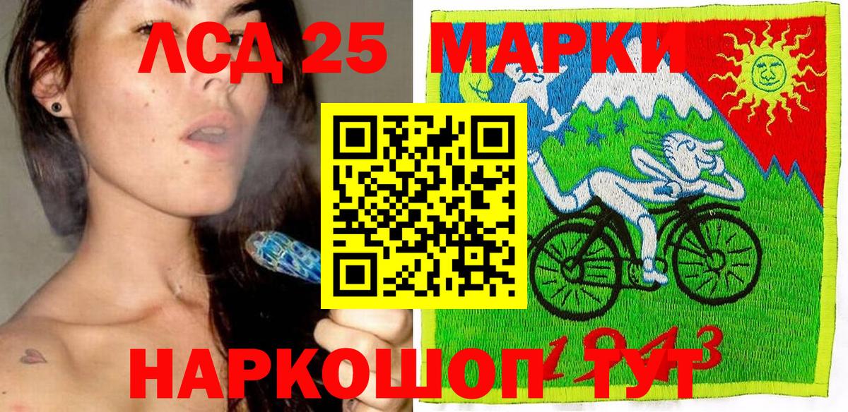 Кузнецк  Марки NBOMe 1,8мг  Вход с VPN 