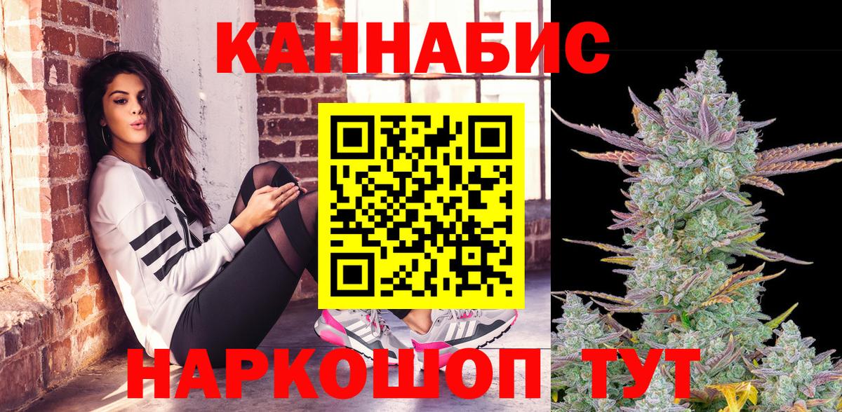 МАРИХУАНА Amnesia Кузнецк