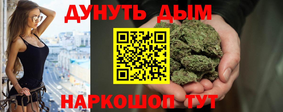 Кузнецк  МАРИХУАНА Ganja  МАРИХУАНА AK-47  Бошки марихуана гибрид  Бошки Шишки White Widow  Вход с VPN 